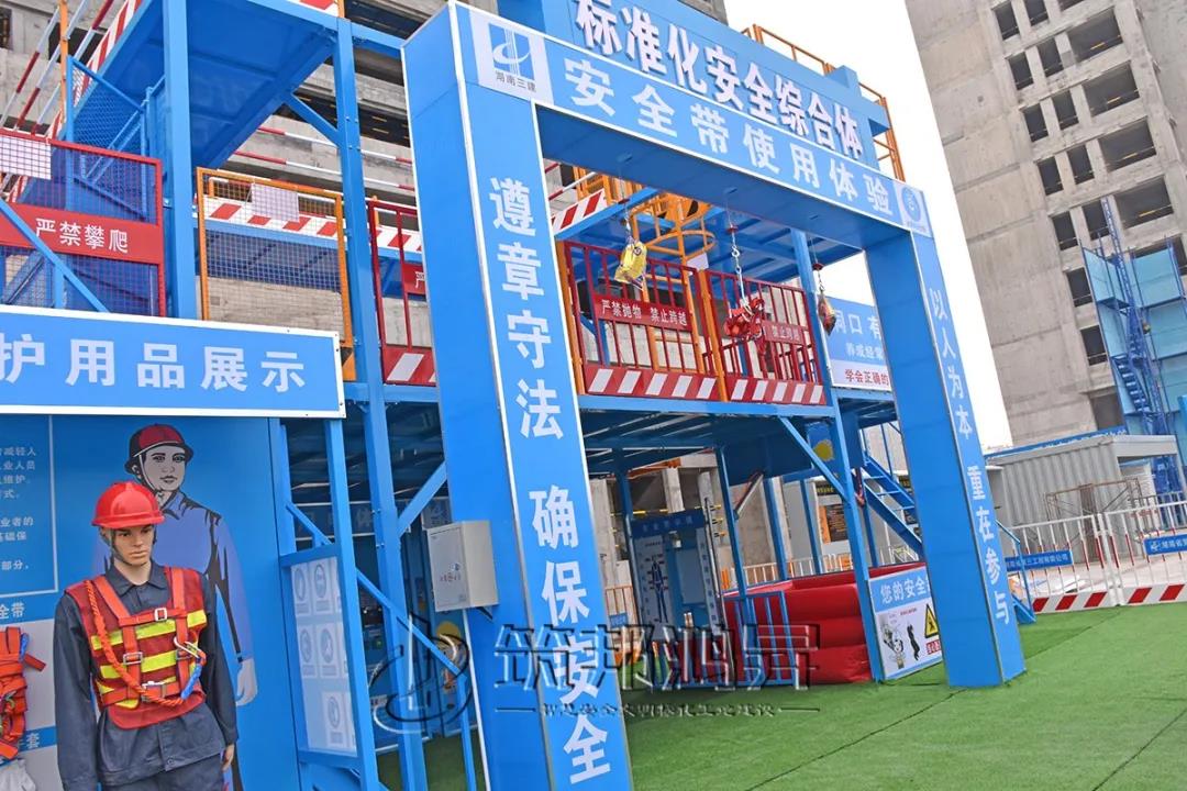 新型標(biāo)準(zhǔn)化安全體驗綜合體,標(biāo)準(zhǔn)化安全體驗綜合體,安全體驗綜合體